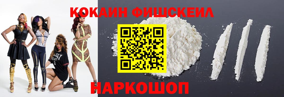 КОКАИН 97% Шебекино