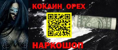 кокаин колумбия Малоярославец