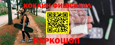 винт Мариинск
