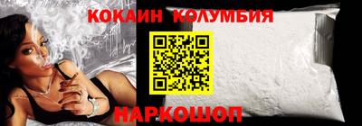 винт Мариинск