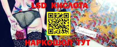 наркотики Малгобек