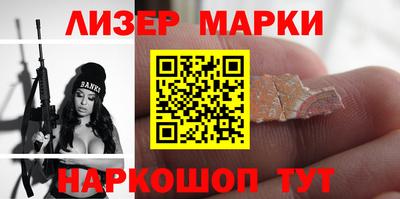 винт Мариинск