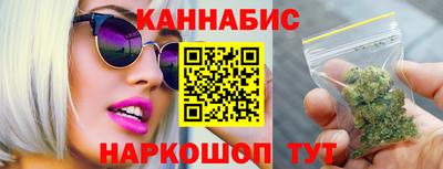 наркотики Малгобек