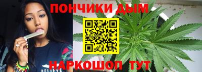 наркотики Малгобек