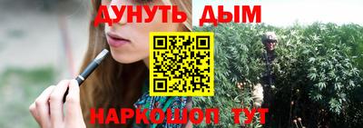 наркотики Малгобек