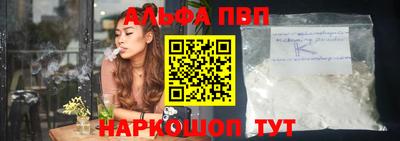 метадон Можайск