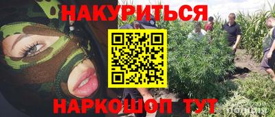 винт Мариинск