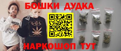 бошки Моздок
