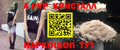 наркотики Малгобек