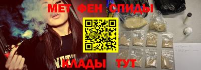 винт Мариинск