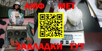 винт Мариинск