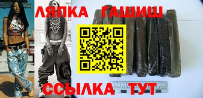наркотики Малгобек