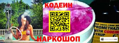 винт Мариинск