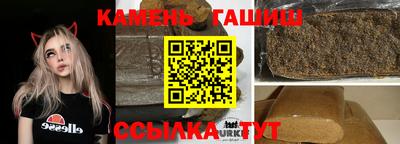 винт Мариинск