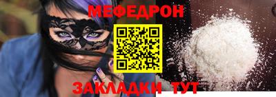 винт Мариинск