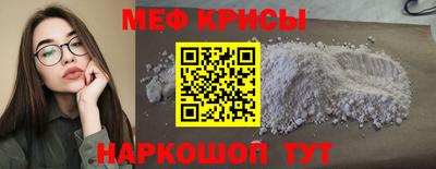 наркотики Малгобек