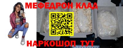 винт Мариинск