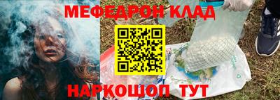 винт Мариинск