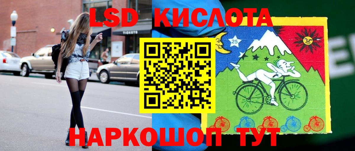 A-PVP СОЛЬ кристаллы  Cocaine  МДМА  Вход с VPN  Мефедрон кристаллы  Где купить  Кетамин  Шебекино  Марихуана 