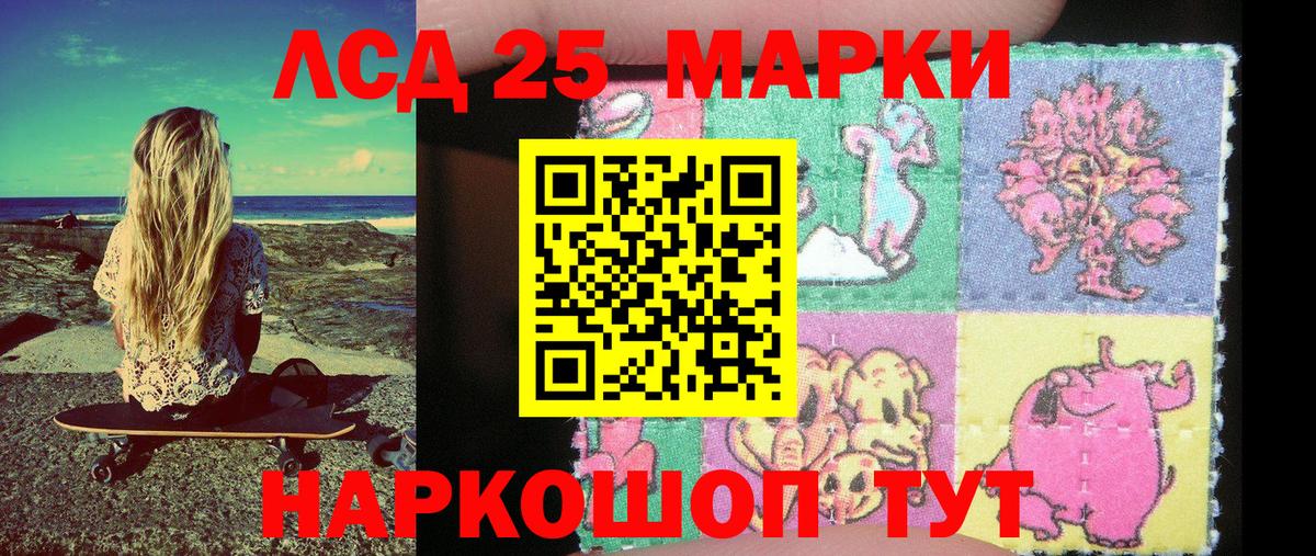 Марки N-bome 1,5мг Шебекино