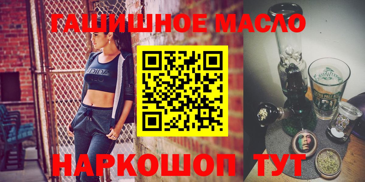 ТГК жижа Шебекино